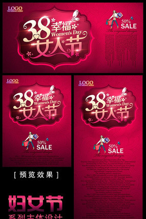 ��Ů����������ϵ�����