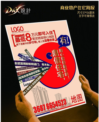 ������ҵסլ���ز�������� PSD