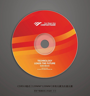 ��ɫ�������̷������ CDR