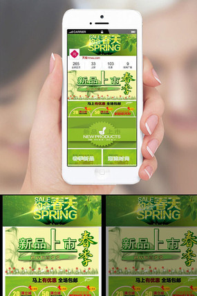 �Ա�����Ůװ�¿������ֻ�����ҳװ��ģ�� PSD