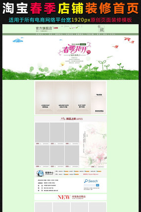 �Ա�����Ůװװ����ҳģ�� PSD