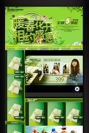 �Ա���������������ҳ��� PSD