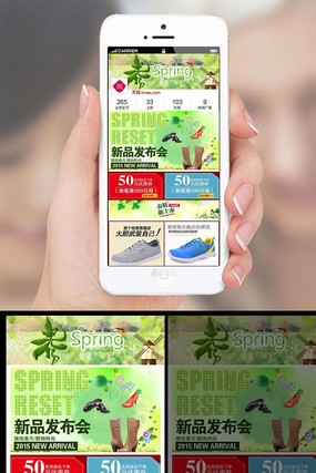 �Ա������ֻ�������ҳװ��ģ��psd PSD