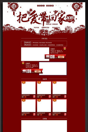 �Ա�����ϲ����ҳģ�� PSD