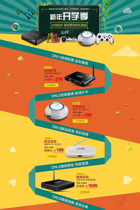 �Ա���ѧ����ҳģ��PSD�ز� PSD