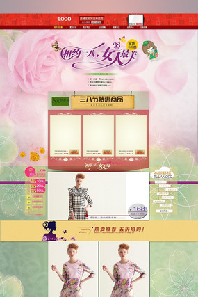 �Ա����˸�Ů��Ůװ������ҳװ��ͼƬ���� PSD