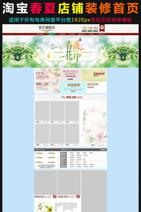 �Ա���è����Ůװ���ҳPSD���ģ�� PSD