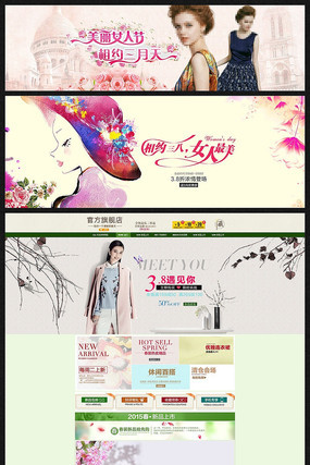 �Ա���è���˸�Ů�ڴ�����ҳPSDģ�� PSD