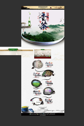 �й����Ҷ����װ��ģ�� PSD