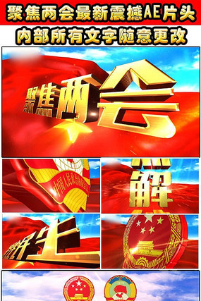 2015�۽�����AEƬͷ��Ƶ aep