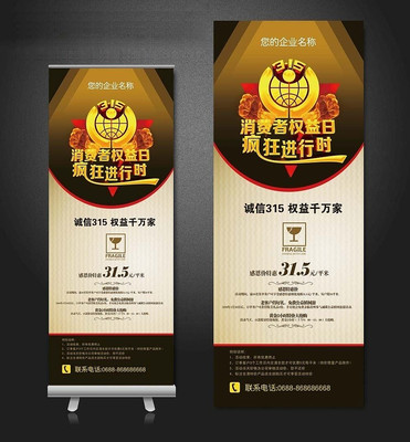 315���������������� PSD