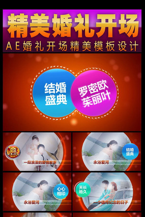 AE���񿪳�����ģ�� aep