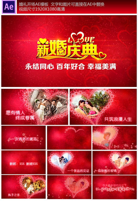 �������AE��ƵƬͷģ�� aep