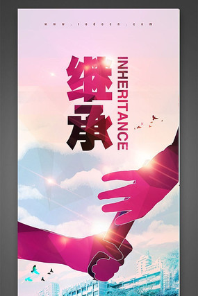 �̳о����Ļ�����չ��ģ�� PSD