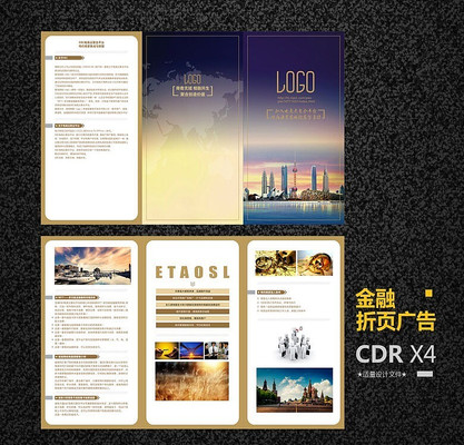 ���ڹ������ҳ���ģ�� CDR