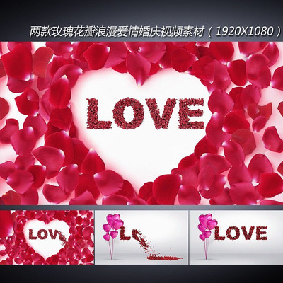 ��������õ�廨��love������Ƶ�ز����� avi