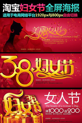 ���˸�Ů���Ա�ȫ������ PSD