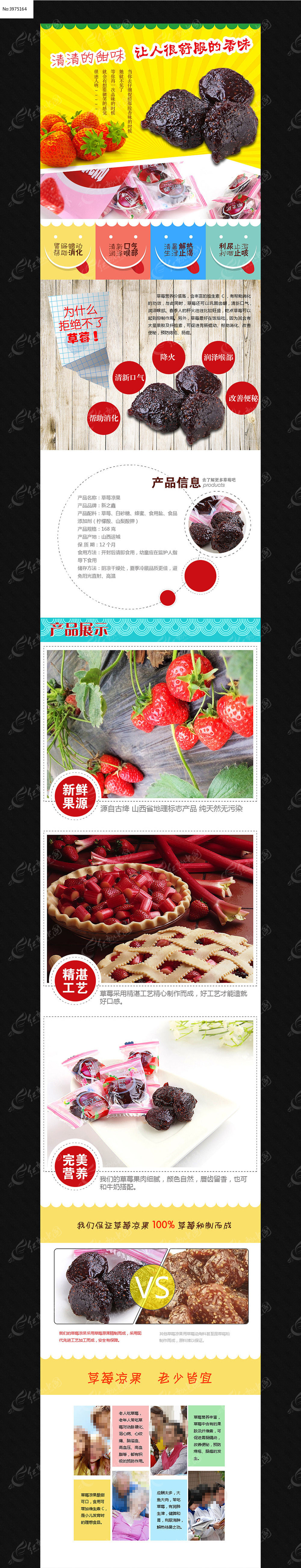 �Ա���ݮ��������ҳϸ������ͼ