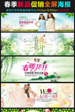 �Ա�����Ůװȫ������PSDģ�� PSD