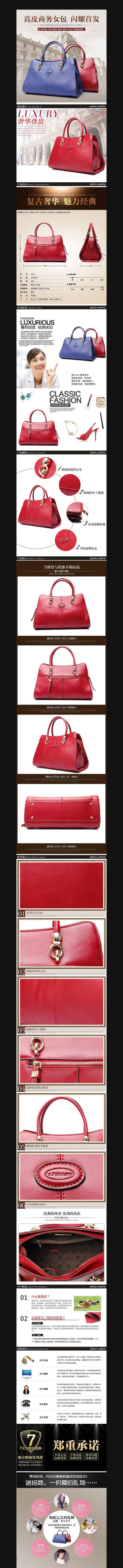 �Ա���ƤŮ������ҳϸ������PSD��� PSD