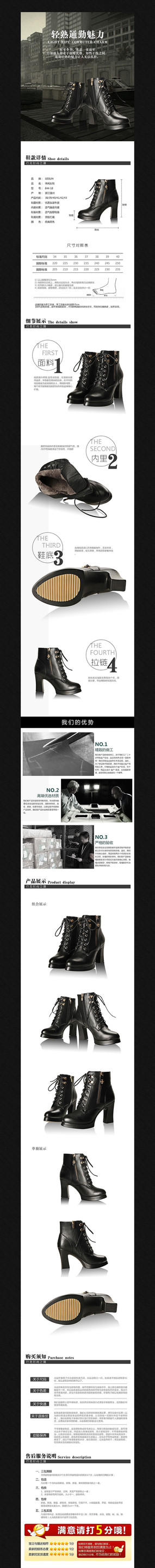 �Ա���ƤŮЬ����ҳϸ������ͼ PSD