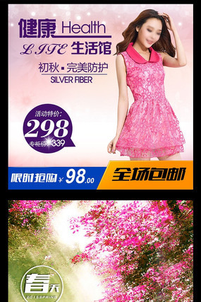 ����Ůģ��