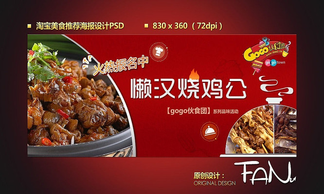 �Ա���ʳ�ռ������������ز����� PSD