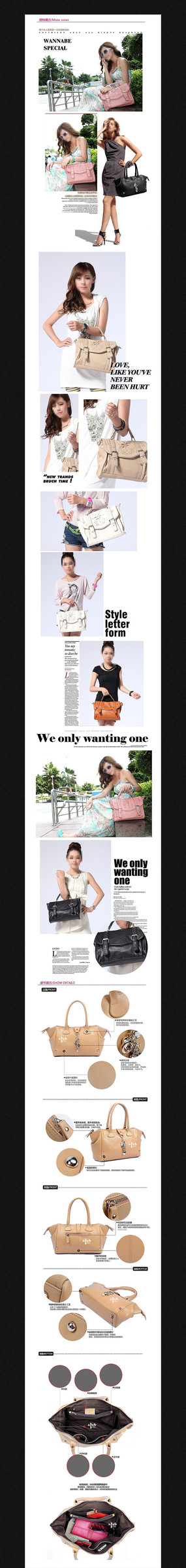 �Ա�Ů������ҳ�����ϸ�������ز�ģ�� PSD