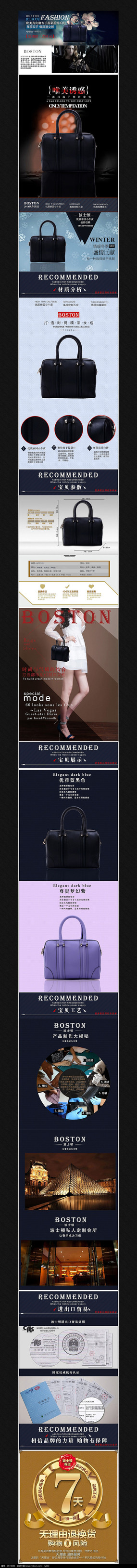 �Ա�Ů������ҳϸ������PSD�ز� PSD