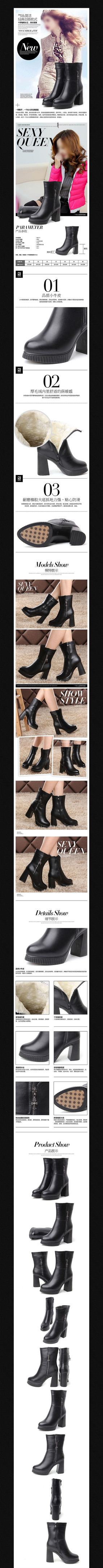 �Ա�Ů���ѥ����ҳϸ��PSD�ز�ģ�� PSD