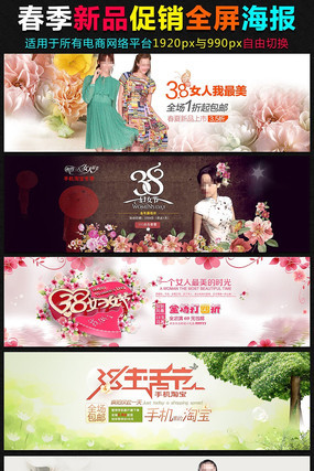 �Ա����˸�Ů�ں���PSD�ز�ģ�� PSD