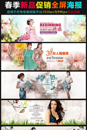 �Ա����˸�Ů��Ů��ڻ���� PSD