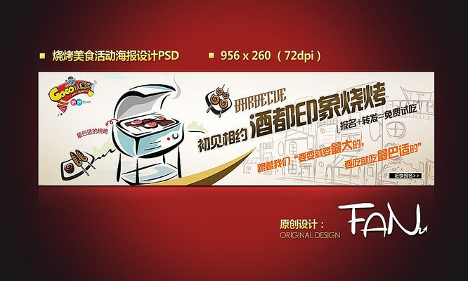 �Ա��տ����������ز� PSD