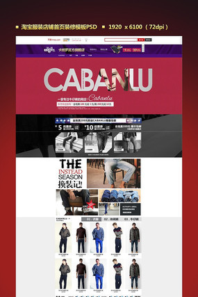 �Ա�ʱ����װţ�п���ҳװ��ģ�� PSD