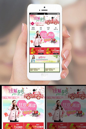 �Ա���è����38��Ů���ֻ�������ҳװ�� PSD