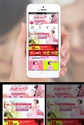 �Ա���è����38��Ů���ֻ�������ҳװ�� PSD