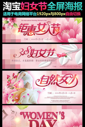 ����Ůװ����