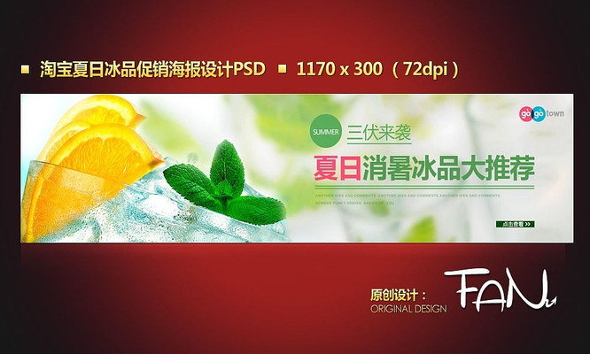 �Ա�������Ʒ���⺣����� PSD