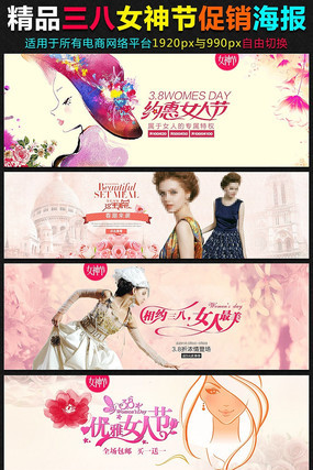 ��è���˸�Ů�ڻ���� PSD