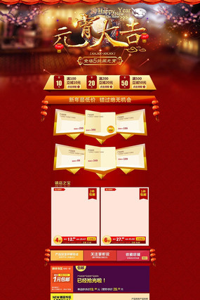 Ԫ�����Ա���ҳ PSD