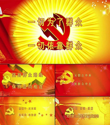 ���µ���Ⱥ��·�߽���ʵ���Ƭͷ��Ƶ mov