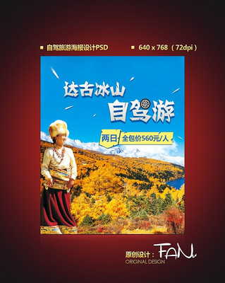 ���-�ֻ��˷���ͼ PSD