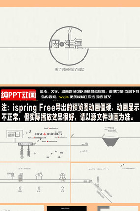 �����ܼƻ�