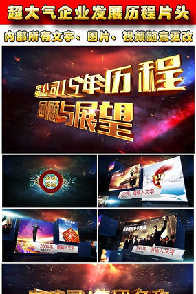 ��˾��չ����AEƬͷ��Ƶ aep