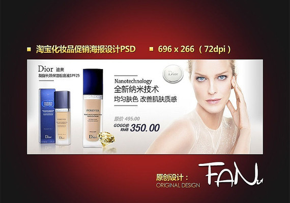 ��ױƷ�۵�Һ