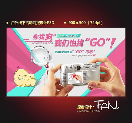 ��ͨ�湫˾���»����GO������PSD PSD