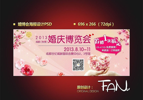 ������ܰ����鲩������PSD PSD