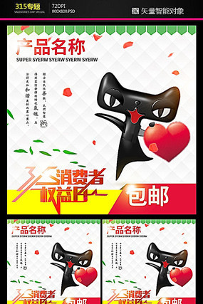 �Ա�315��������