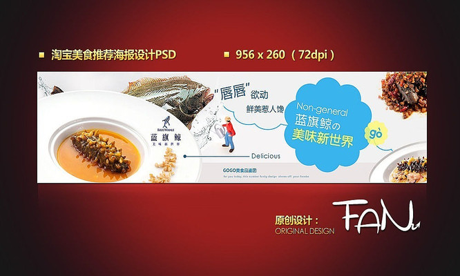 �Ա�������ʳ����� PSD