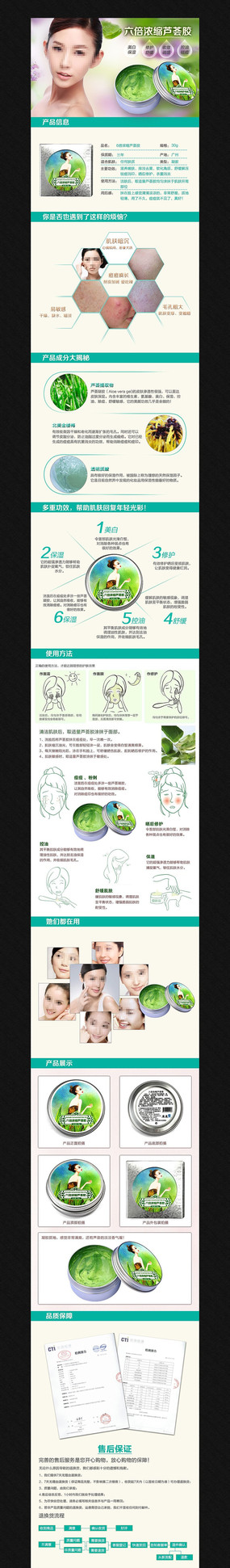 «����ױƷ�ز�